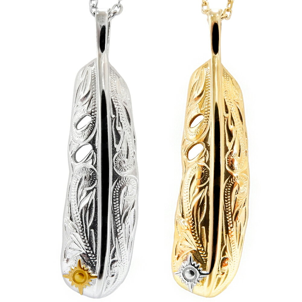 ハワイアンジュエリー ネックレス レディース メンズ ステンレス フェザー 羽 SUN 太陽 スクロール 波 金属アレルギー チェーン付き ペンダント サージカ...