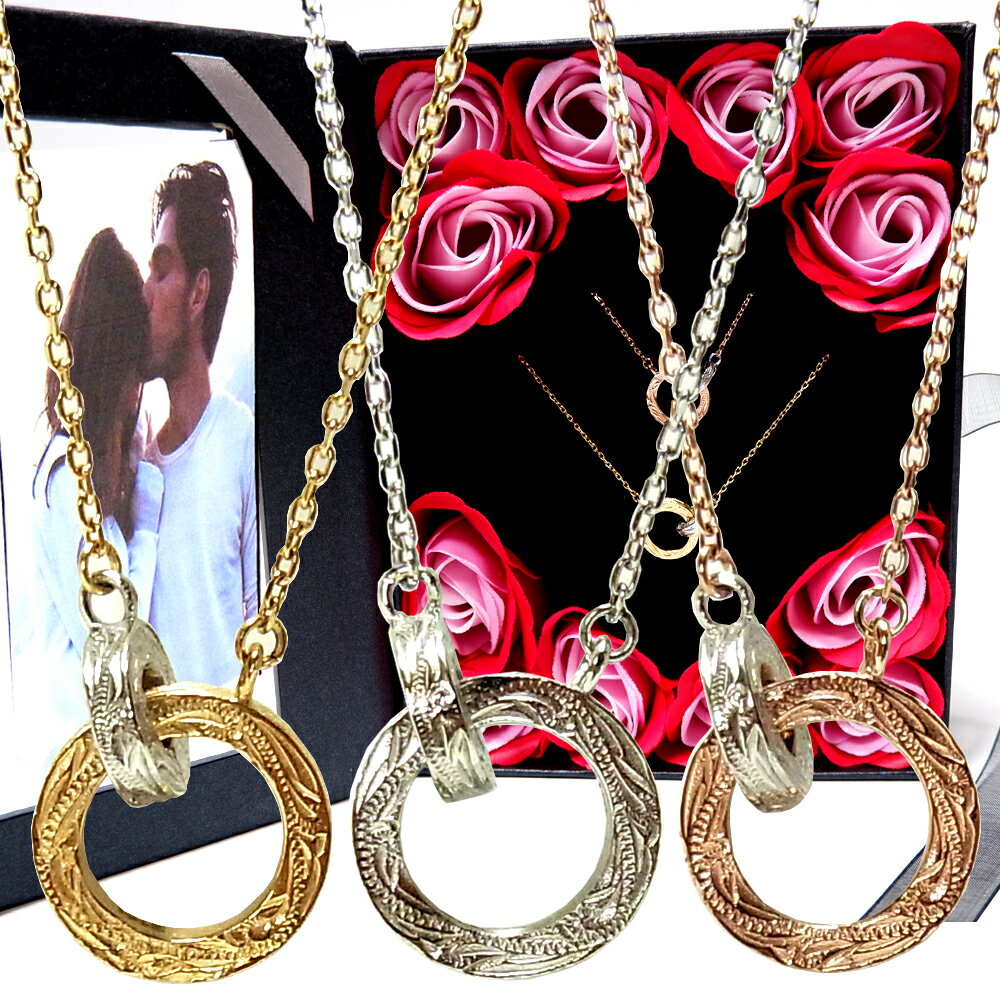 ペアネックレス ハワイアンジュエリー スクロール カレイキニ 大人 アレルギーフリー サージカル ステンレス セット 花 入浴剤 写真フレーム フラワー