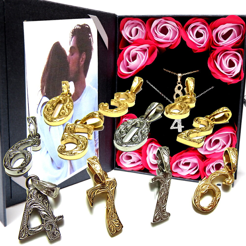 ペアネックレス ハワイアンジュエリー ナンバー 数字 カレイキニ 大人 シンプル アレルギーフリー サージカル ステンレス セット 花 入浴剤 写真フレーム フ...