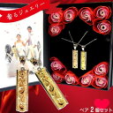 ペアネックレス ハワイアンジュエリー 刻印無料 名入れ プレート ピンクゴールド シルバー ステンレス 誕生日 記念 花 入浴剤 写真フレーム カップル フラワ...