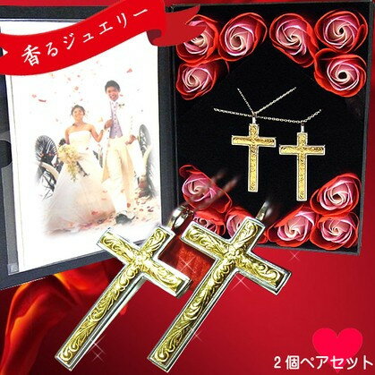 ペアネックレス ハワイアンジュエリー クロスネックレス イエローゴールド ステンレス 誕生日 花 入浴剤 写真フレーム カップル フラワー サージカルステンレス