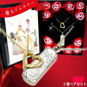 ペアネックレス ハワイアンジュエリー 刻印無料 名入れ カップル 記念日 誕生日 プレゼント ギフト 花 入浴剤 写真フレーム フラワー サージカルステンレス