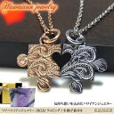 ハワイアンジュエリー プレートネックレス 刻印無料 名入れ ピンクゴールド プルメリア スクロール ホヌ 誕生日 記念 サージカルステンレス