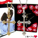 ペアネックレス ハワイアンジュエリー リバーシブル クロス カップル 記念日 誕生日 プレゼント ギフト 花 入浴剤 写真フレーム フラワー サージカルステンレ...