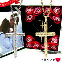 ペアネックレス ハワイアンジュエリー クロス カップル 記念日 誕生日 プレゼント ギフト 花 入浴剤 写真フレーム フラワー サージカルステンレス