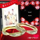ペアリング ハワイアンジュエリー 刻印無料 名入れ カップル 記念日 誕生日 プレゼント 結婚指輪 マリッジ マリッジリング 花 入浴剤 写真フレーム カップル...