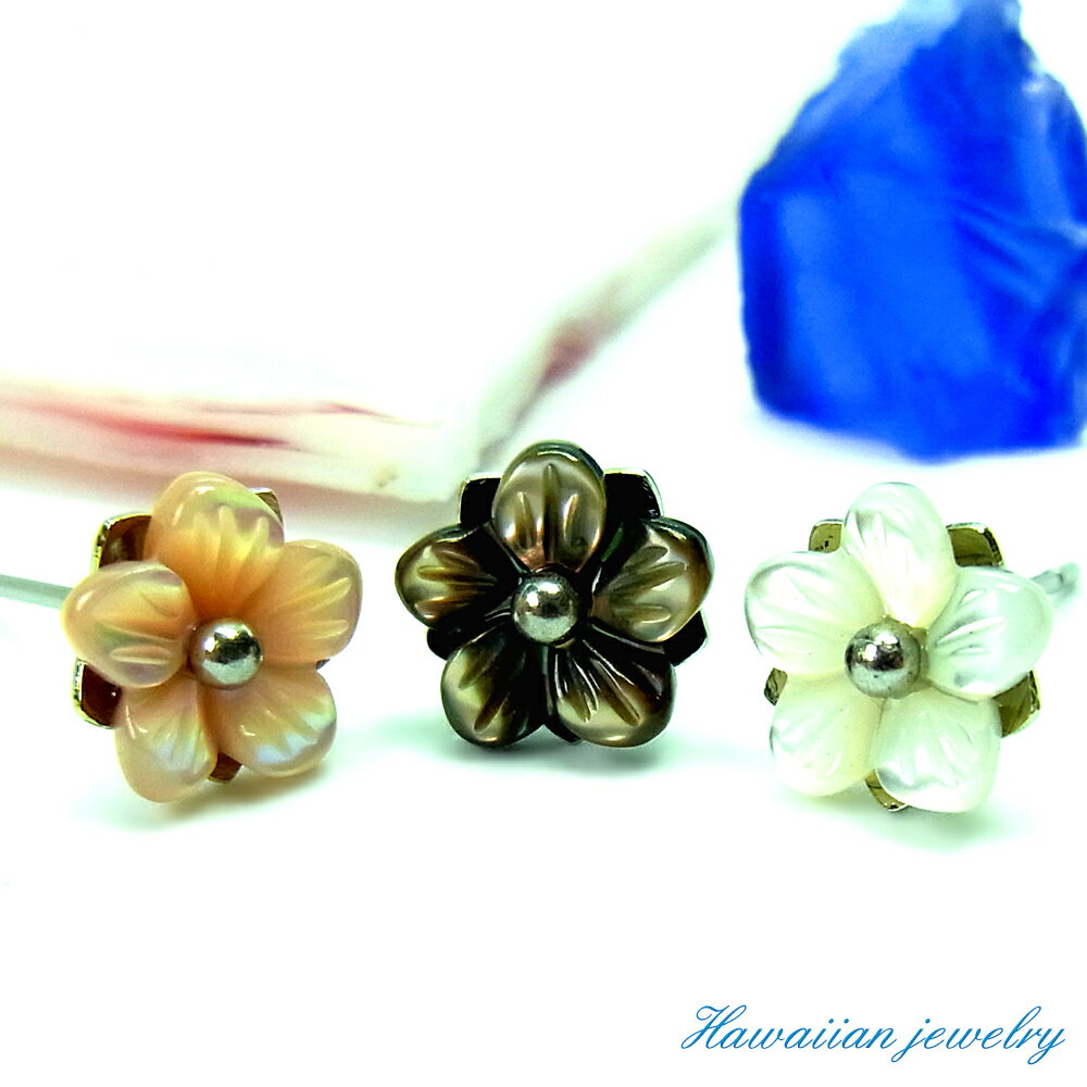 ハワイアンジュエリー ピアス 片耳用 プルメリア ピンクシェル ブラックシェル ホワイトシェル レディース 記念日 誕生日 プレゼント サージカルステンレス