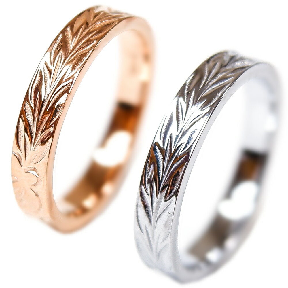 ハワイアンジュエリー リング 刻印 名入れ ゴールド プルメリア スクロール ホヌ 記念日 誕生日 プレゼント ギフト サージカルステンレス