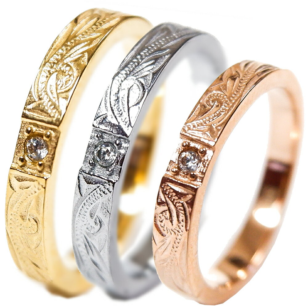 ハワイアンジュエリー リング 刻印 名入れ ゴールド プルメリア スクロール ホヌ 記念日 誕生日 プレゼント ギフト サージカルステンレス