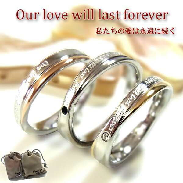 リング 刻印 名入れ 指輪 メンズ レディース ステンレス メッセージ スチールシルバー ピンクゴールド イエローゴールド サージカルステンレス