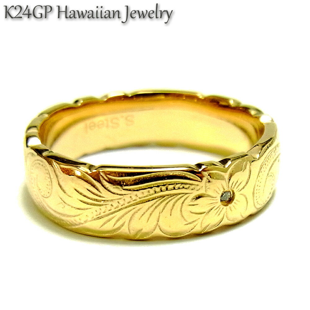ハワイアンジュエリー リング K24gp 24kgp K24gp K24 イエローゴールド メンズ レディ?ス プルメリア スクロール プレゼント ギフト サー...