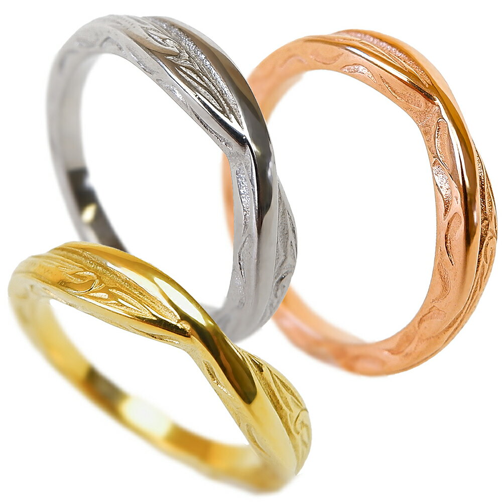 リング 指輪 ハワイアンジュエリー 波 スクロール レディース メンズ シルバー ゴールド ピンクゴールド クロス 細身 細め つけっぱなしOK サージカルステ...