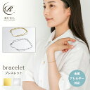 【5倍+クーポンで10%・25%off】金属アレルギー対応 ステンレス製 ブレスレット チェーン 2連チェーンブレスレット つけっぱなし 水に強い 手首 レディ...