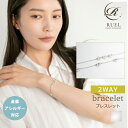 【5倍+クーポンで10%・25%off】金属アレルギー対応 パール 小花 花 2連ブレスレット チェーン パール 2WAY ブレスレット フラワー 2連ブレスレ...