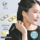 【スタート28h限定クーポン25%off】金属アレルギー対応 サージカルステンレス316L ねじり中折れフープピアス ワンタッチ キャッチレス レディース ニッケルフリー 両耳用 ゴールド シルバー シンプル 大人 上品 キレイめ かわいい 結婚式 二次会 RUEL ルエル