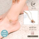 金属アレルギー対応 サージカルステンレス 316L アンクレット ローマ数字 ツーリング ラインストーン アジャスター付き ダブルリングアンクレット レディース...