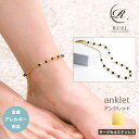 サージカルステンレス 316L アンクレット つけっぱなし ブラック 天然石 チェーン 金属アレルギー対応 アジャスター付き レディース ニッケルフリー ゴール...