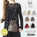 【クーポン10%off】巾着ショルダーバッグ 巾着バッグ 巾着 ショルダーバッグ レザー トートバッグ バッグ 2WAYショルダー レディース 大容量 軽量 ベージュ ブルー ブラック チョコ イエロー オフ ココア RUEL ルエル