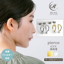 【スタート28h限定クーポン25%off】金属アレルギー対応 サージカルステンレス 316L ストーン付き ひねりフープ ピアス ジルコニア ツイストリング レディース 両耳用 キャッチレス k18コーティング ニッケルフリー ゴールド シルバー 結婚式 二次会 RUEL ルエル
