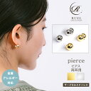 金属アレルギー対応 サージカルステンレス 316L 中折れ キャッチレス メタルボール サークルピアス つけっぱなし ピアス レディース 両耳用 k18コーティ...