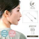 日本製 金属アレルギー対応 クロス チェーン ピアス 揺れる ビジュー ストーン フック czダイヤ レディース 両耳用 キャッチレス チタン 真鍮メッキ ニッケルフリーシルバー 結婚式 二次会 RUEL ルエル(4)