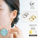 【スタート28h限定クーポン25%off】金属アレルギー対応 ステンレス ワンタッチ中折れ フープ リングピアス ピアス レディース 水に強い 汗に強い キャッチレス つけっぱなし k18コーティング ニッケルフリー 両耳用 ゴールド シルバー ギフト RUEL ルエル