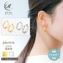 【スタート28h限定クーポン25%off】金属アレルギー対応 ステンレス 透かしデザイン フープピアス ワンタッチ リングピアス レディース 汗に強い キャッチレス つけっぱなし k18コーティング ニッケルフリー 両耳用 ゴールド シルバー 結婚式 二次会 RUEL ルエル