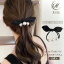 【クーポンで200円OFF】パール リボン シュシュ ヘアゴム リボンゴム ヘアアクセ シュシュ ヘアタイ ヘアカフ レディース 春 夏 秋冬 まとめ髪 ポニー...