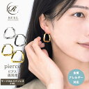 【スタート28h限定クーポン25%off】金属アレルギー対応 サージカルステンレス 316L ツイスト ねじりフープピアス ワンタッチ キャッチレス レディース ニッケルフリー 両耳用 ゴールド シルバー シンプル 大人 上品 キレイめ かわいい 結婚式 二次会 RUEL ルエル