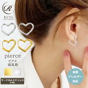 【スタート28h限定クーポン25%off】金属アレルギー対応 サージカルステンレス 316L ハート型ピアス フープピアス ワンタッチ キャッチレス レディース ニッケルフリー 両耳用 ゴールド シルバー シンプル 大人 上品 キレイめ かわいい 結婚式 二次会 RUEL ルエル
