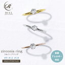 【スタート28h限定クーポン25%off】金属アレルギー対応 クォーツリング ガラスストーンリング ジルコニア ステンレス ラインストーン 指輪 レディース k18コーティング 18KGP ニッケルフリー9号 11号 14号 ゴールド シルバー 入学式 卒業式 結婚式 二次会 RUEL ルエル