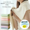 ヘアドライタオル ヘアタオル 髪 時短 吸水タオル 速乾タオル ドライタオル マイクロファイバー 高吸水 バスタオル タオル 大きめ 速乾性 吸水性 もちもち ...