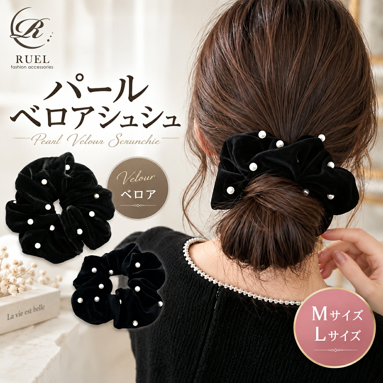 ベロア シュシュ ベロアパールシュシュ ベロアシュシュ ヘアアクセ ドット ヘアタイ ヘアゴム ヘアカフ レディース …