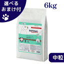 【最大1000円オフクーポンあり】ナチュラルハーベスト 犬 スキン&コート 6kg 中粒 ドッグフード 皮膚 被毛 チャック付き 幼犬 成犬 シニア犬
