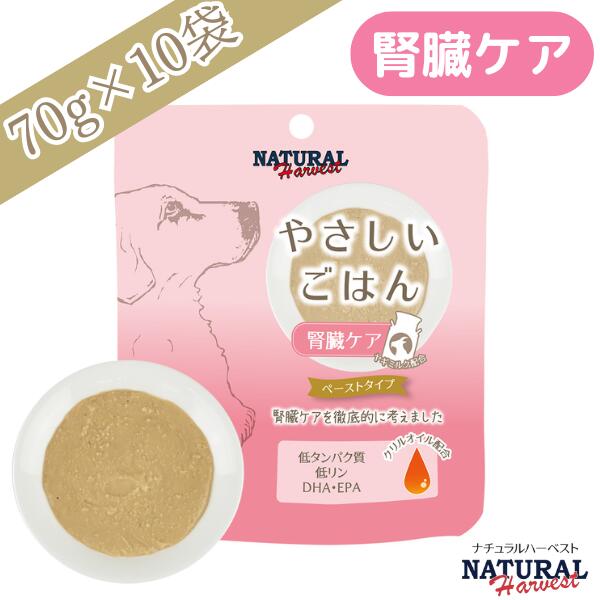 犬用品 【新品】NATURAL ペットライン やさしいごはん 腎臓ケア