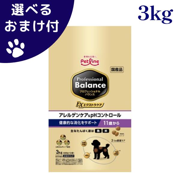 獣医師、ペット専門店、学術機関などペットフードを知り尽くした専門家の知見を集めて開発しました。 確かな研究に基づいた栄養設計で愛犬の健康な暮らしを末長くサポートいたします。 特徴・機能 優れた栄養バランスにより健康を維持することで免疫力の維持、健康で輝く毛並、食物アレルギーへの配慮*など毎日のごはんで健康をサポート。 *エクストラケア アレルゲンケア＆pHコントロール 健康的な消化をサポートシリーズ：主なたんぱく源は魚と米を使用 愛犬の健康ニーズに応える、様々な機能を持たせた栄養価の高いフードです。 病気になってから対処するのではなく、毎日の食事のパフォーマンスを上げることで健康を維持していきましょう。 プロフェッショナル・バランスには大きく6つの特徴があります。 LBSカルチャー配合 LBSカルチャー（乳酸菌・納豆菌・酵母菌の共棲発酵培養物）や、抗酸化成分の“ビタミンEとC”を配合。 優れた栄養バランスで愛犬の健康を維持し、本来もっている免疫力を保ちます。 健康で輝く毛並みに プロフェッショナル・バランスでは、健康で輝く毛並に配慮して「米胚芽油」に加えて「DHA」と「EPA」を配合。 皮膚・被毛の健康維持をサポートします。 下部尿路の健康維持 おしっこの悩みを抱える愛犬は少なくありません。 プロフェッショナル・バランスはマグネシウムの含有量を調整するとともに、ミネラルバランス、栄養成分を調整することで尿pHを弱酸性にコントロール。 ストルバイト尿石（マグネシウム由来の結石）に配慮しています。 ※尿pHコントロールについては「エクストラケア アレルゲンケア＆pHコントロール 健康的な消化をサポート」シリーズのみの特徴となります。 食物アレルギーに配慮 主なたんぱく源に魚と米を使用、食物アレルギーに配慮しています。 ※たんぱく源が2種のラインナップは「エクストラケア アレルゲンケア＆pHコントロール 健康的な消化をサポート」となります。その他の製品は対応しておりませんのでご注意ください。 健康的な消化をサポート 消化に優れた原材料を選ぶことで、健康的な消化を維持します。 嗜好性に配慮した国産ブランド フードの「おいしさ」を追求するため、専門の研究施設で嗜好性のテストを実施。 幅広い犬種に好まれる味を開発しました。 また、ISO22000の国際規格に基づいて、生産の各工程で厳しい品質基準を設け、入念な品質管理体制のもと日本国内の工場で製造しています。 各ライフステージに対応したラインナップ。愛犬の年齢、健康状態に合わせてお選びいただけます。