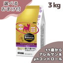 【最大1000円オフクーポン】プロフェッショナル・バランス アレルゲンケア&pHコントロール 11歳から 3kg ドックフード サーモン ペットフード ドライフード 犬 想い 犬餌 餌 犬のエサ 犬のご飯 カリカリ 魚 米 アレルギー ミネラル アミノ酸 下部尿路 シニア 老犬 高齢犬