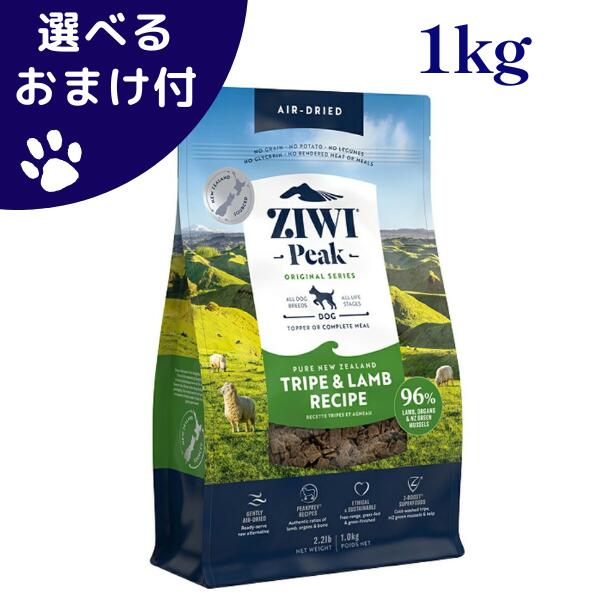 ZIWIジウィエアドライドッグフー...