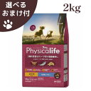 商品画像2