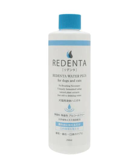 リデンタ 犬猫用液体歯磨き ウォータープラス 250ml (ペット用オーラルケア)