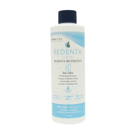 リデンタ 猫用 液体歯磨き ウォータープラス 250ml (ペット用オーラルケア)