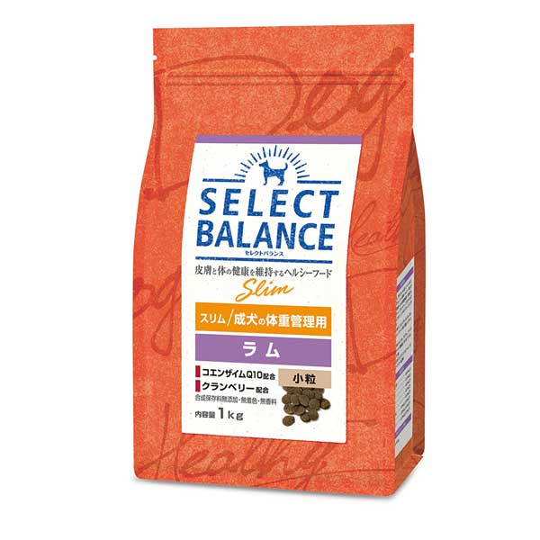 セレクトバランス スリム ラム 小粒 成犬 体重管理用 1kg SELECT BALANCE 犬 ドッグフード フード ドライ ペットフード ドライフード 低脂肪 低カロリー 肥満 ダイエット 体重管理 アレルギー 犬 想い 犬餌 犬のエサ 犬のご飯 カリカリ 健康 皮膚 被毛 腸内環境 米 玄米