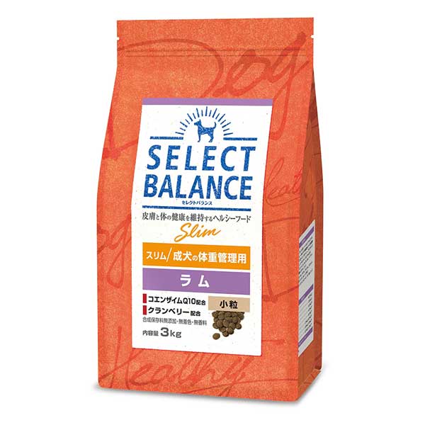 セレクトバランス スリム ラム 小粒 成犬 体重管理用 3kg SELECT BALANCE 犬 ドッグフード フード ドライ ペットフード ドライフード 低脂肪 低カロリー 肥満 ダイエット 体重管理 アレルギー 犬 想い 犬餌 犬のエサ 犬のご飯 カリカリ 健康 皮膚 被毛 腸内環境 米 玄米