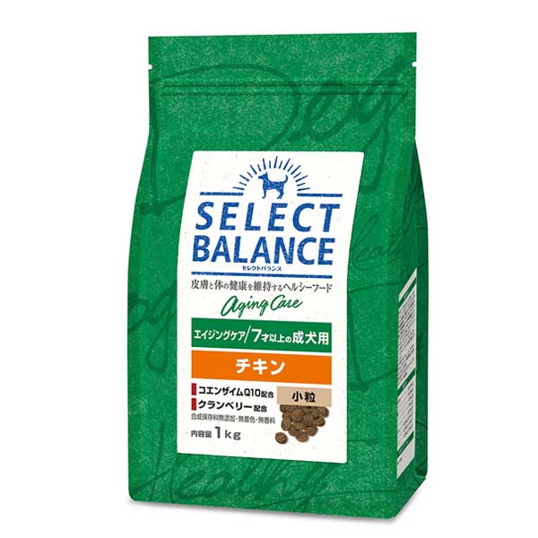 セレクトバランス エイジングケア チキン 小粒 7才以上 成犬用 1kg SELECT BALANCE シニア犬 老犬 高齢犬 シニアフード 犬 ドッグフード フード ドライ ペットフード ドライフード 犬 想い 犬餌 犬のエサ 犬のご飯 カリカリ 健康 皮膚 被毛 腸内環境 米 玄米