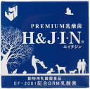 乳酸菌 エイチジンブルー 30包 犬 猫 ペット プロバイオティクス 国産 H&JIN 免疫
