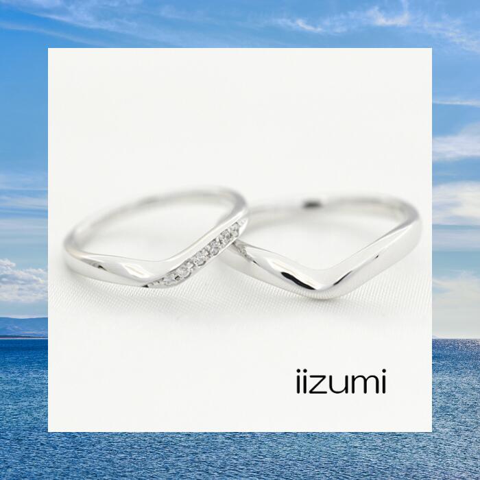 マリッジリング　ペアリング　リング　ダイヤ入り　V字　シンプル　プラチナ　緩やかライン　こだわり　着け心地が良い　文字入れ　odawara【iizumi】　送料無料　madeinjapan　日本製　単品OK