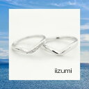 マリッジリング ペアリング リング ダイヤ入り V字 シンプル プラチナ 緩やかライン こだわり 着け心地が良い 文字入れ odawara【iizumi】 送料...