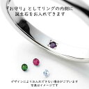 リング内側石入れ加工費 インサイドストーン 誕生石 ルフランビジュオリジナル ルフランマリアージュ ペアリング マリッジリング odawara専用【ご注意:デザ...