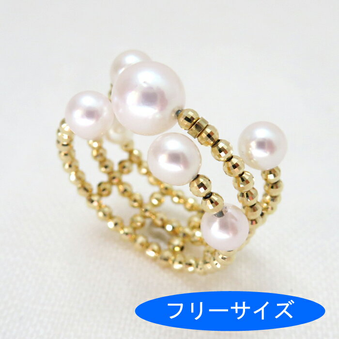 アコヤ真珠 フリーサイズ リング K18 着け心地が良い イエローゴールド おしゃれ 上品 お役立ち サイズ直し不要 ジュエリー アクセサリー プレゼント 記念日 ギフト 贈り物 真珠婚式 プレゼント 6月 誕生石 8号 9号 10号 11号 12号 13号 14号 15号 16号 日本製 送料無料