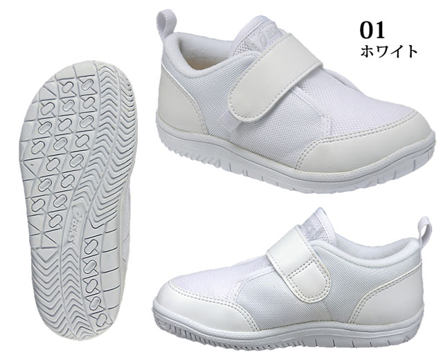 ☆アシックス スクスク 上履きCP MINI TUU107 asics 甲の高さに合わせ調節できるベルトタイプ 【ベビー】